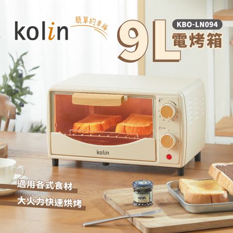 KOLIN 歌林 9L電烤箱KBO-LN094