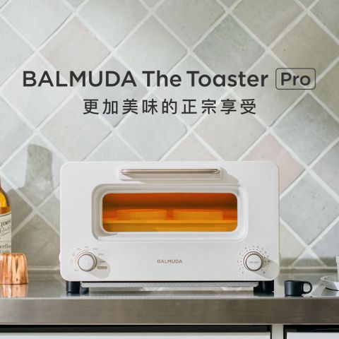 【BALMUDA百慕達】The Toaster Pro 蒸氣烤麵包機 專業版 K11C-SE 二色
