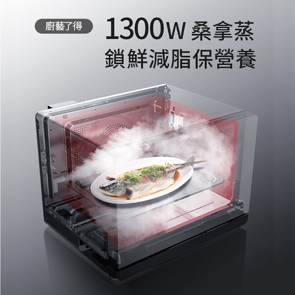 Coz!i 廚膳寶 25公升 直噴過熱水蒸氣烘烤爐
