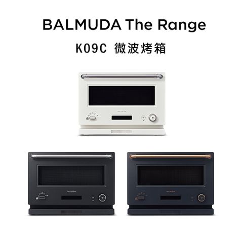 BALMUDA The Range 20L微波烤箱 K09C2023