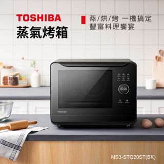 TOSHIBA 20L 蒸氣烘烤爐MS3-STQ20ST(BK) - PChome 24h購物