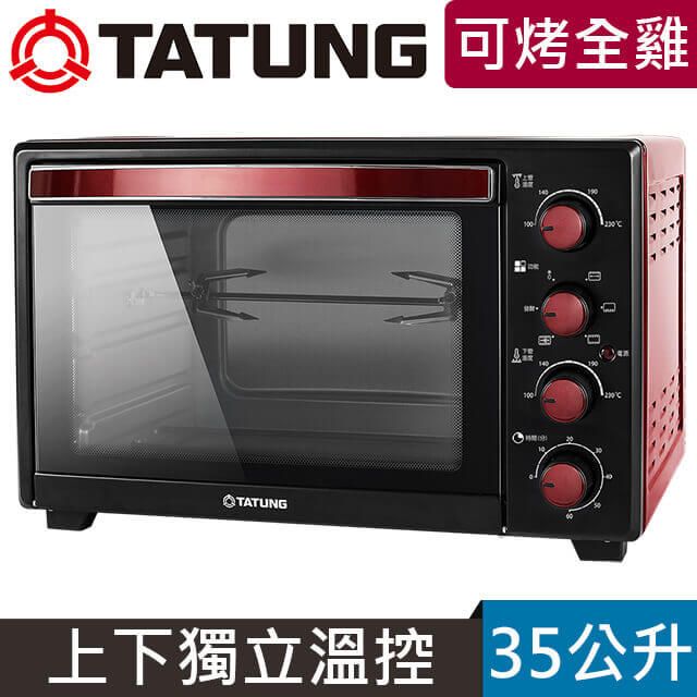 TATUNG 大同  35公升雙溫控電烤箱TOT-B3507A