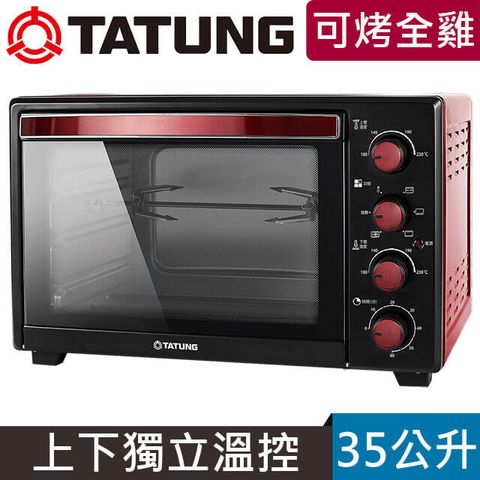 TATUNG大同 35公升雙溫控電烤箱TOT-B3507A