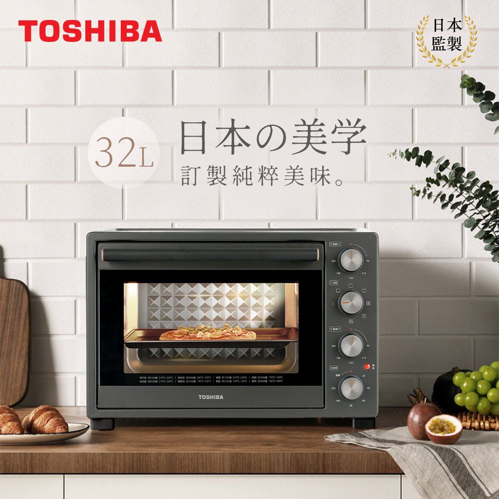 TOSHIBA 東芝 32公升雙溫控旋風電烤箱 TL1-MC32AZT(GR)