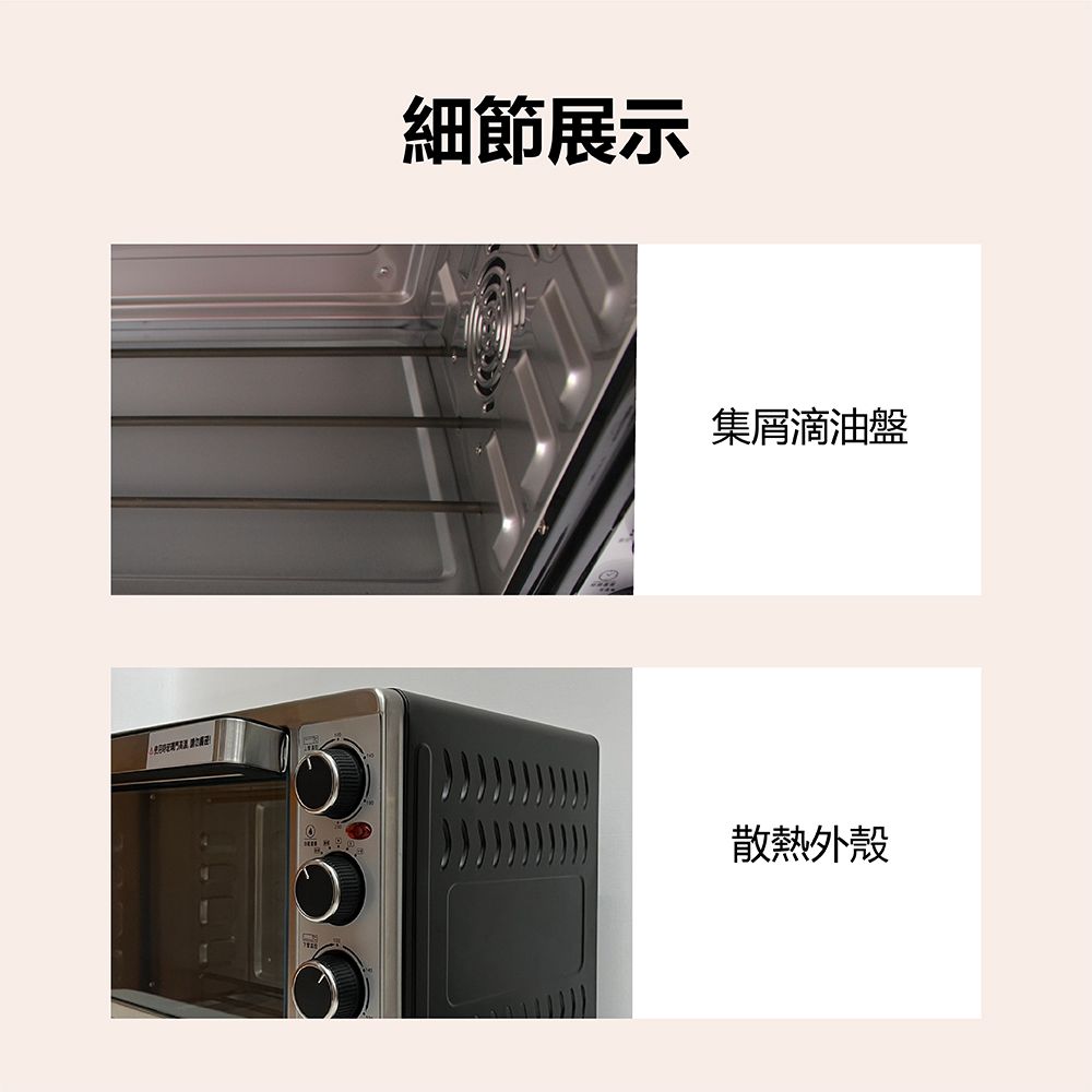 JINKON 晶工牌 30L雙溫控全不鏽鋼旋風電烤箱 JK-7310