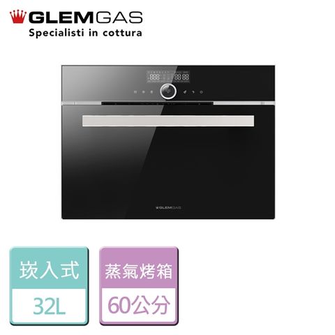 【Glem Gas】黑色 嵌入式全功能蒸氣烤箱 無安裝 - GSO1000B
