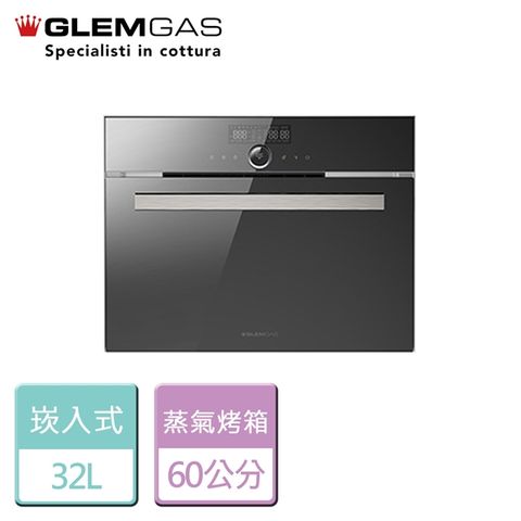 【Glem Gas】鏡面 嵌入式全功能蒸氣烤箱 無安裝 - GSO1000M