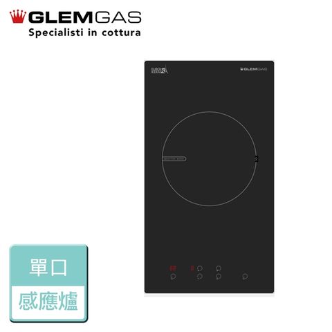 【Glem Gas】單口感應爐 無安裝 - GIO2116