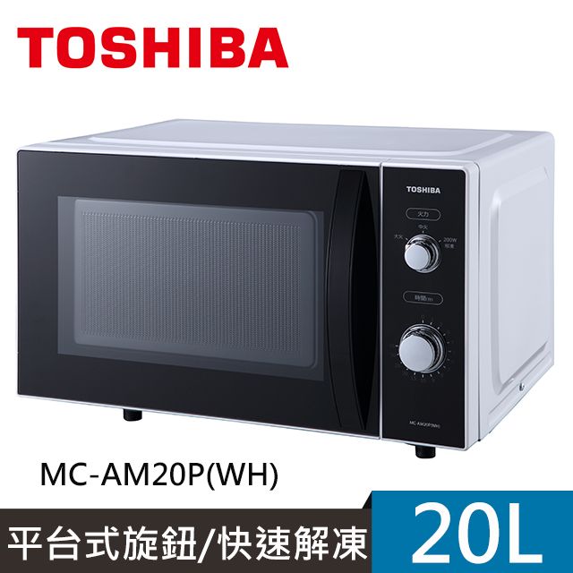 微波爐▻東芝TOSHIBA - PChome 24h購物