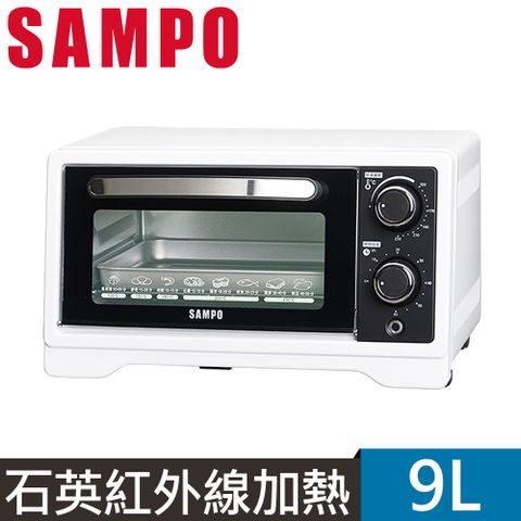 SAMPO聲寶9公升電烤箱 KZ-XF09