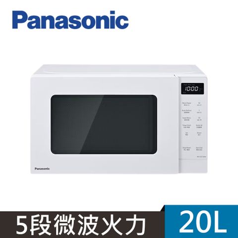 Panasonic 國際牌 20公升微電腦微波爐 NN-ST21QW