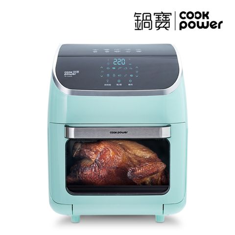 【CookPower鍋寶】12L數位多功能氣炸烤箱-綠AF-1260G