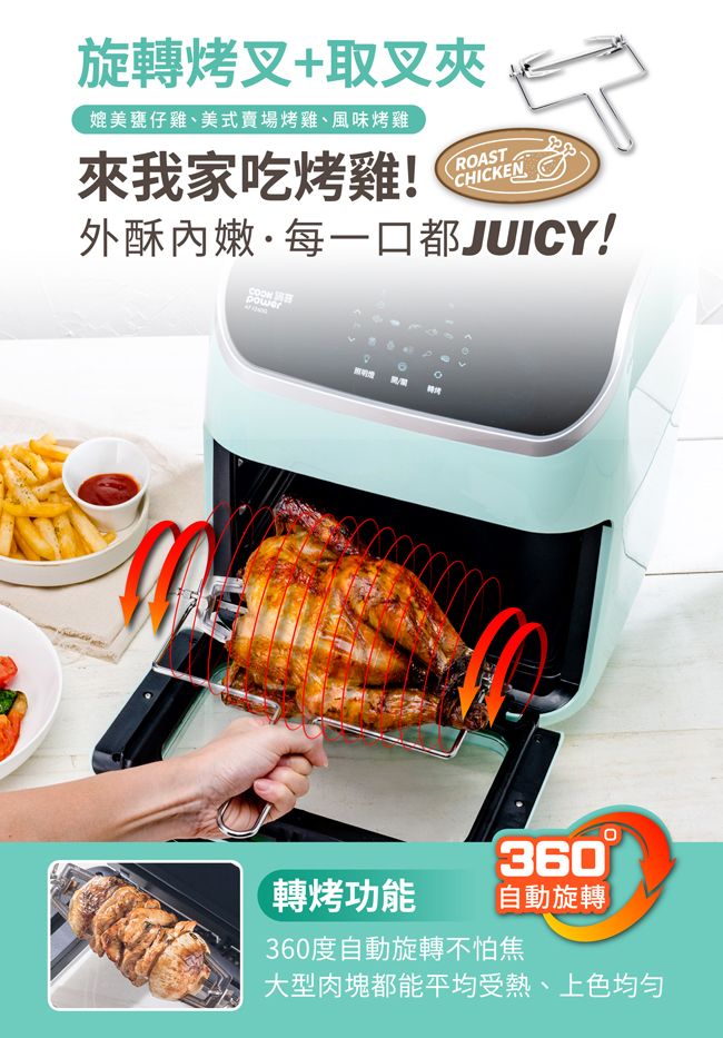 鍋寶 AF-1260G - 詳情6