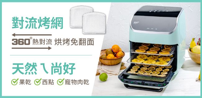 鍋寶 AF-1260G - 詳情7