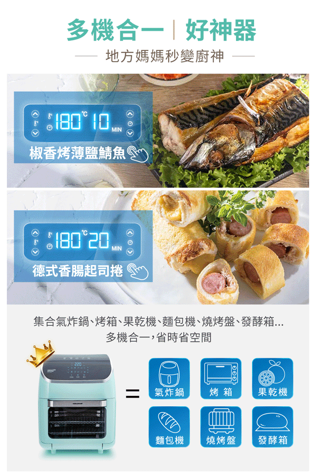 鍋寶 AF-1260G - 詳情8