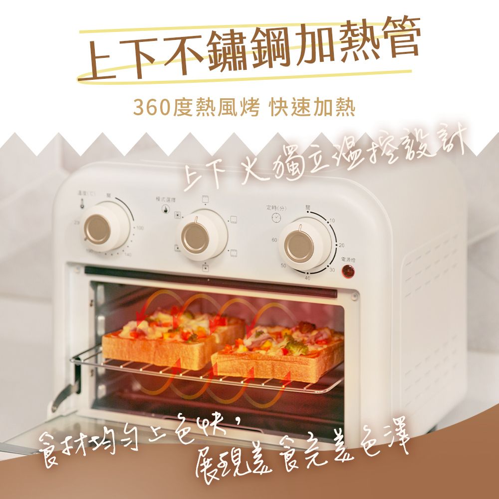 TECO 東元  10L多功能氣炸烤箱 YB1003CB