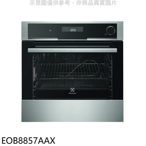 伊萊克斯 60公分福利品蒸烤箱(全省安裝)【EOB8857AAX】