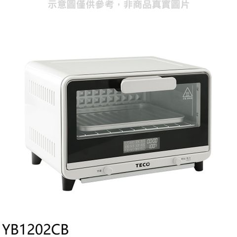 東元 12公升微電腦電烤箱(贈7-11商品卡100元)【YB1202CB】