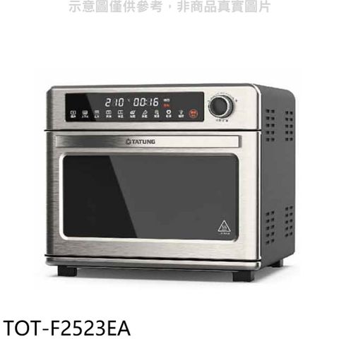 TATUNG 大同 25公升微電腦氣炸烤箱【TOT-F2523EA】