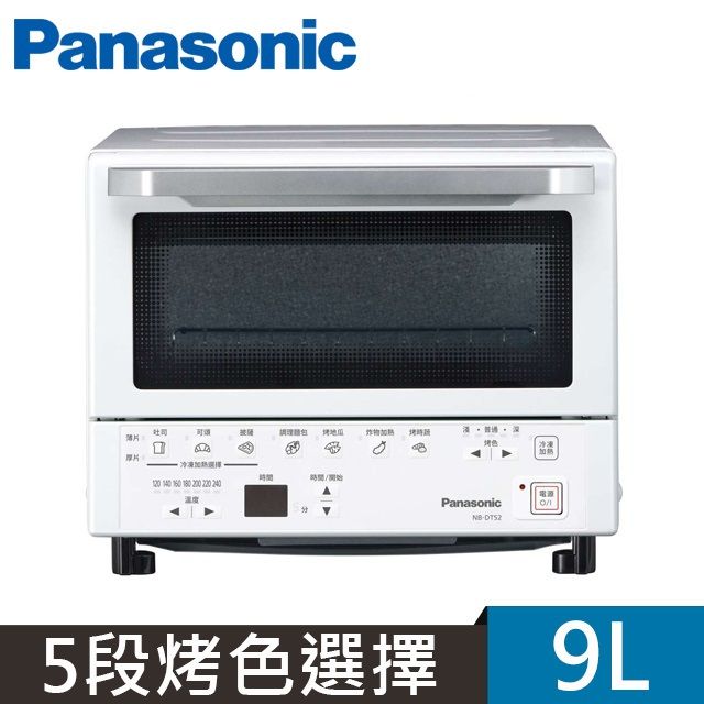 Panasonic 國際牌  9公升智能烤箱 NB-DT52