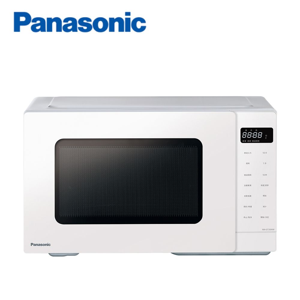 Panasonic 國際牌  24L燒烤微波爐 NN-GT35NW