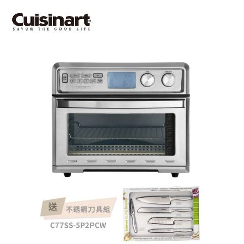 Cuisinart 美膳雅 容量大升級可放整隻烤雞 26L大容量數位氣炸烤箱 (TOA-95TW)