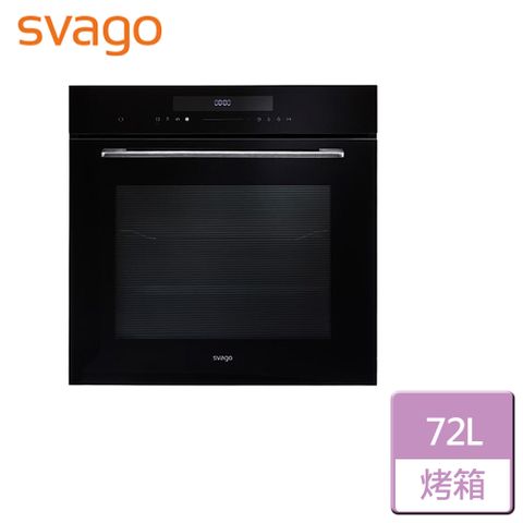 【Svago】高溫自清烤箱 無安裝 - VE6860