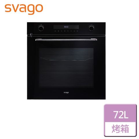 【Svago】食物探針烤箱 無安裝 - VE6660