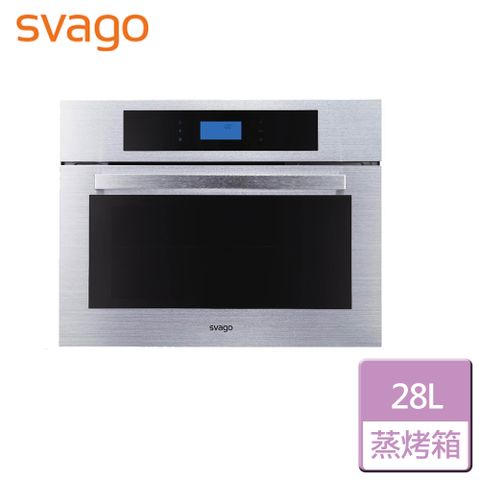 【Svago】嵌入式蒸烤箱 無安裝 - SK1664S