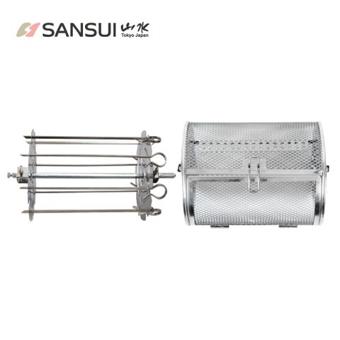 僅適用SAF-588機款【SANSUI 山水】15L 氣炸烤箱 專用配件兩件組 轉籠串燒架(SAF-588適用)