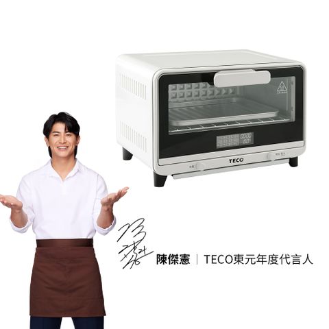 TECO東元 12L微電腦電烤箱 YB1202CB