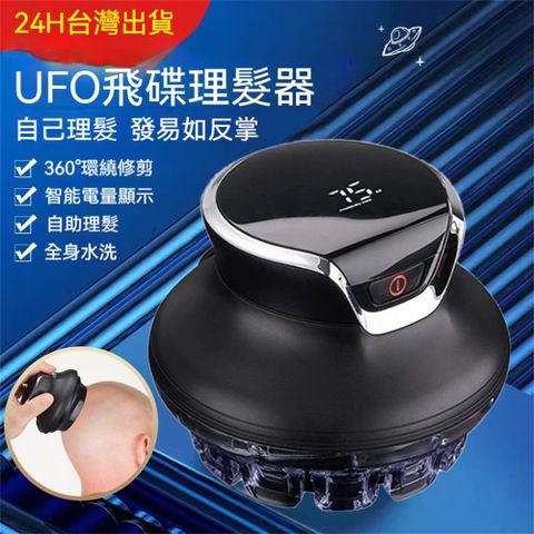 Ailide 吉田 男士 理髮器 電推剪 剪髮器 剃髮器 理髮電剪 自助理髮器 短髮修理 防水 精鋼刀頭