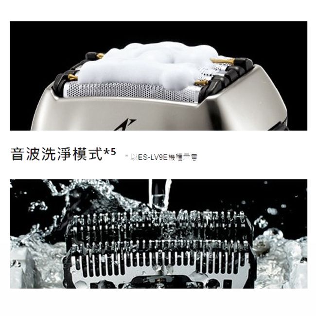 音波洗淨模式5*以ES-