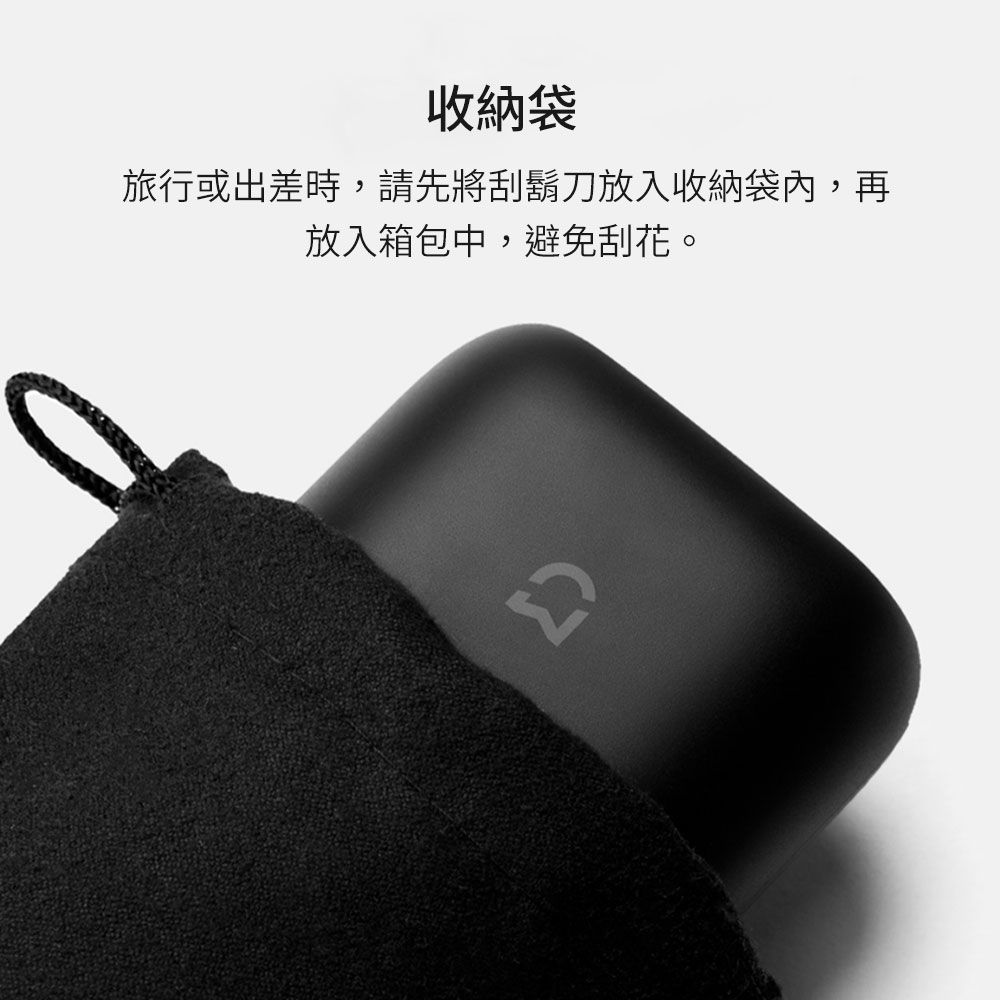 Xiaomi 小米   米家電動刮鬍刀S100 旋轉雙刀頭電鬍刀充電式剃鬚刀外出收納袋