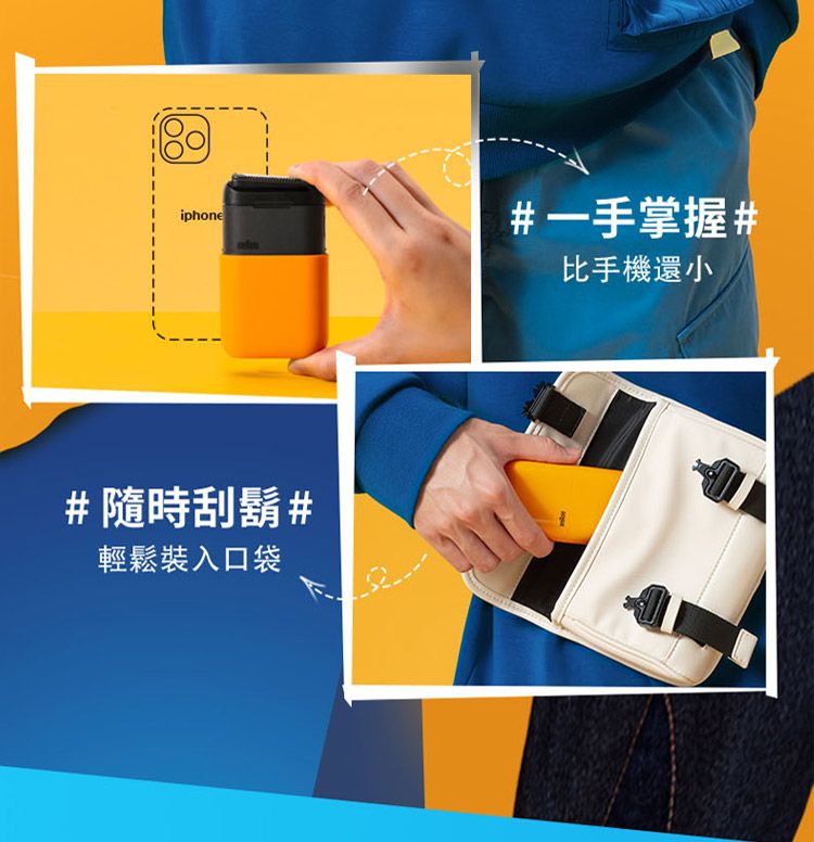 BRAUN德國百靈 M1010 - 詳情4