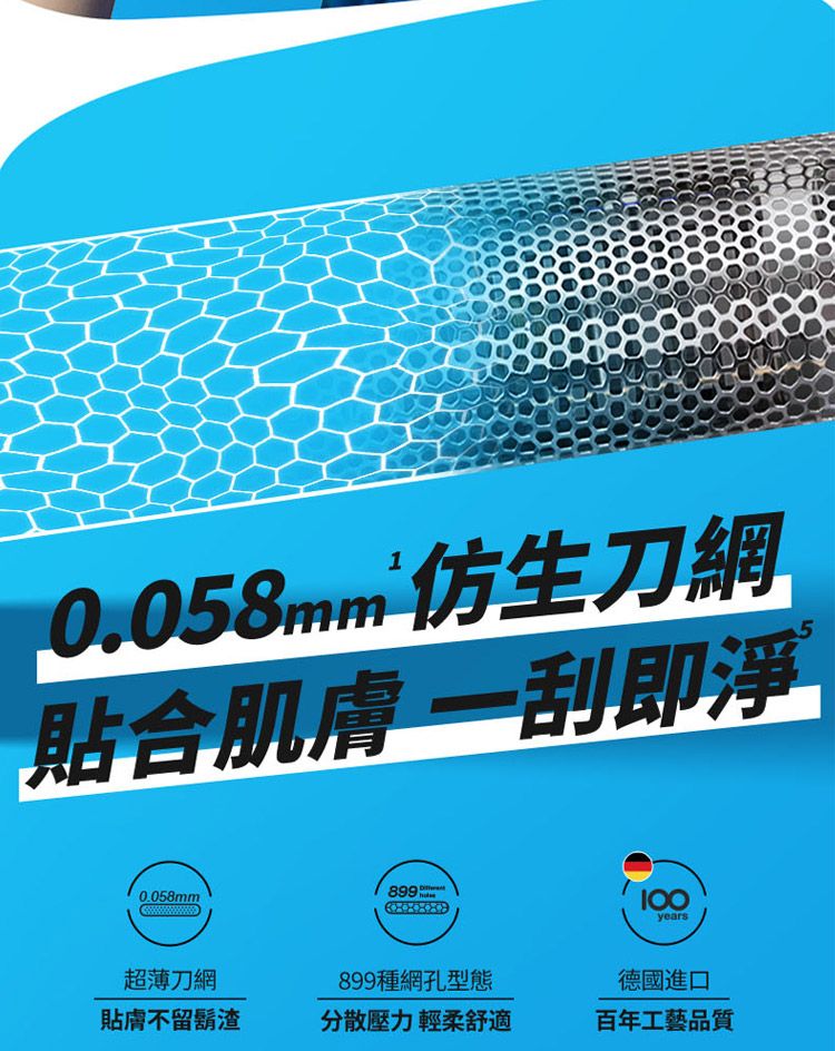 BRAUN德國百靈 M1010 - 詳情6