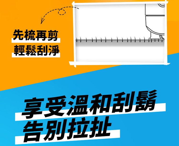 BRAUN德國百靈 M1010 - 詳情10