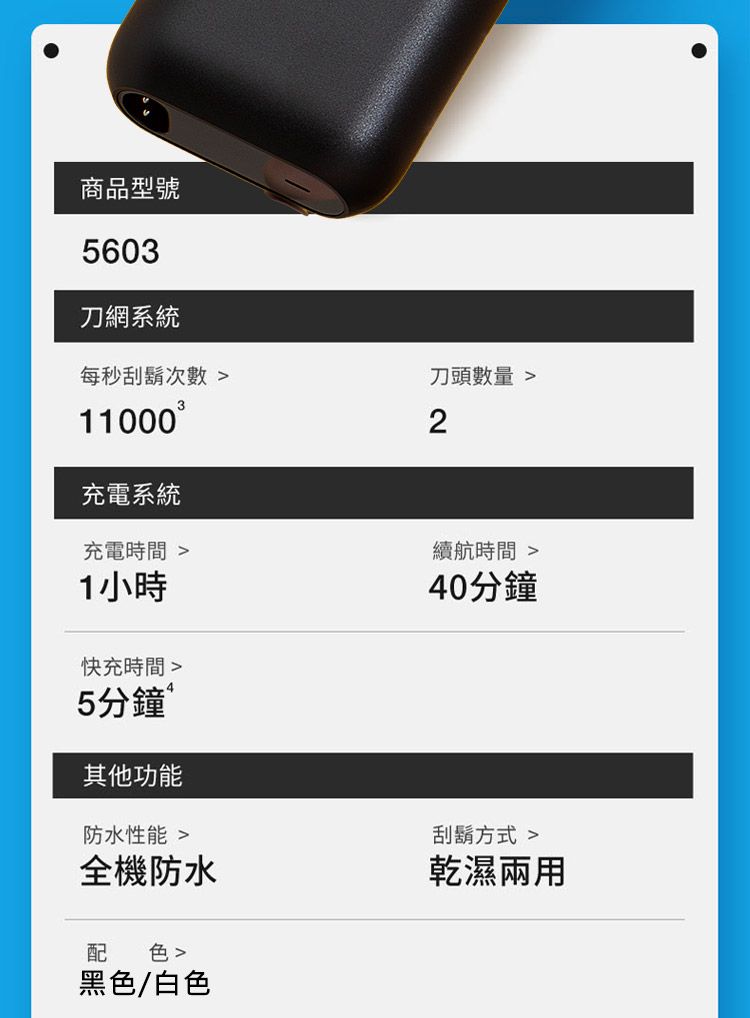 BRAUN德國百靈 M1010 - 詳情16