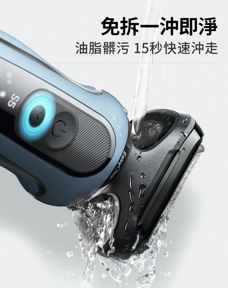 BRAUN德國百靈 52-M7500cc - 詳情14