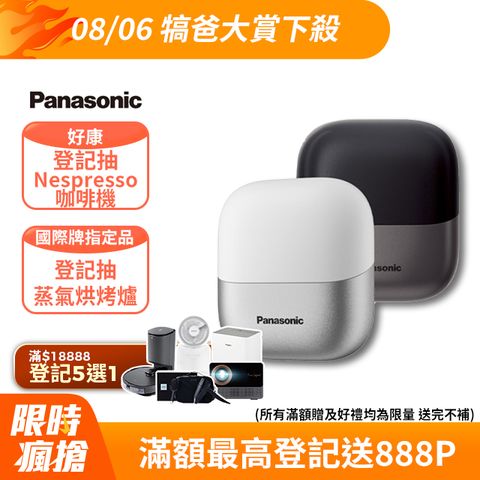 Panasonic國際牌 智能掌上型三枚刃電鬍刀 ES-CM3A