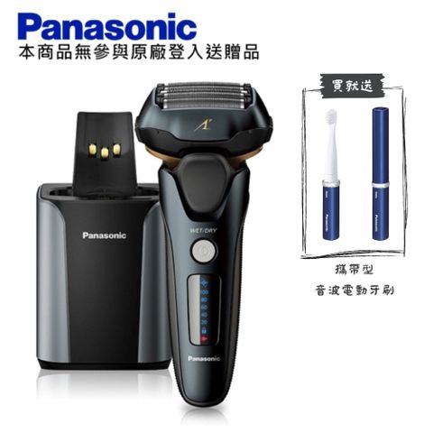 Panasonic 國際牌 日製防水五刀頭充電式電鬍刀 ES-LV97-K-