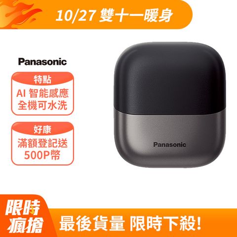 Panasonic 國際牌 智能掌上型三枚刃電鬍刀 ES-CM3A