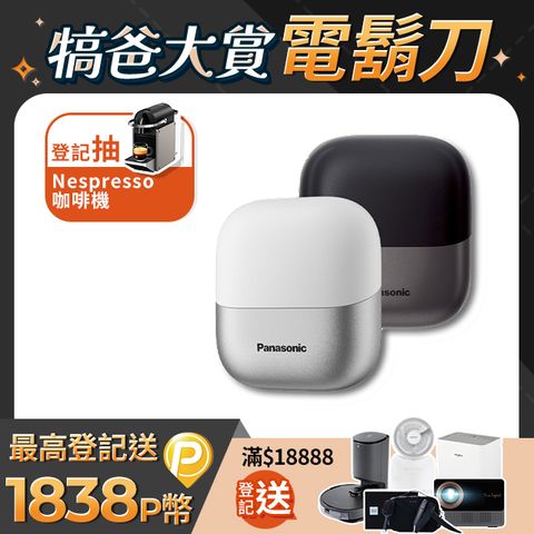 Panasonic國際牌 智能掌上型三枚刃電鬍刀 ES-CM3A