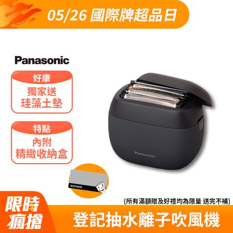 Panasonic 國際牌 ES-PV3A 掌上型電動刮鬍刀 2023款 完全防水 乾濕兩用 USB充電
