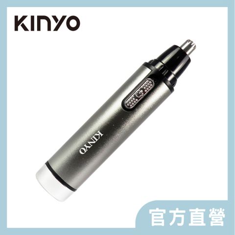 KINYO 電動鼻毛刀|修容器 CL-616