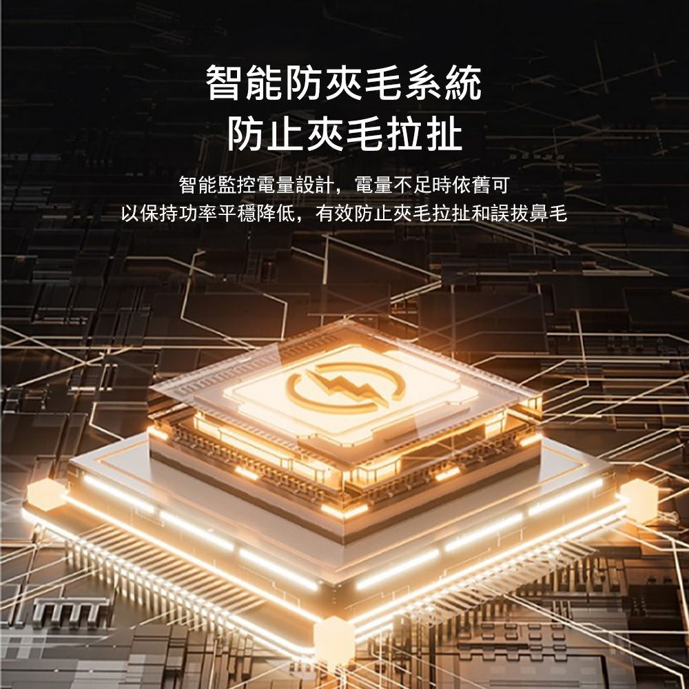 Kyhome 智能數顯電動鼻毛修剪器 剃鼻毛刀 無痛剃毛器 小巧便攜 USB充電 -白色