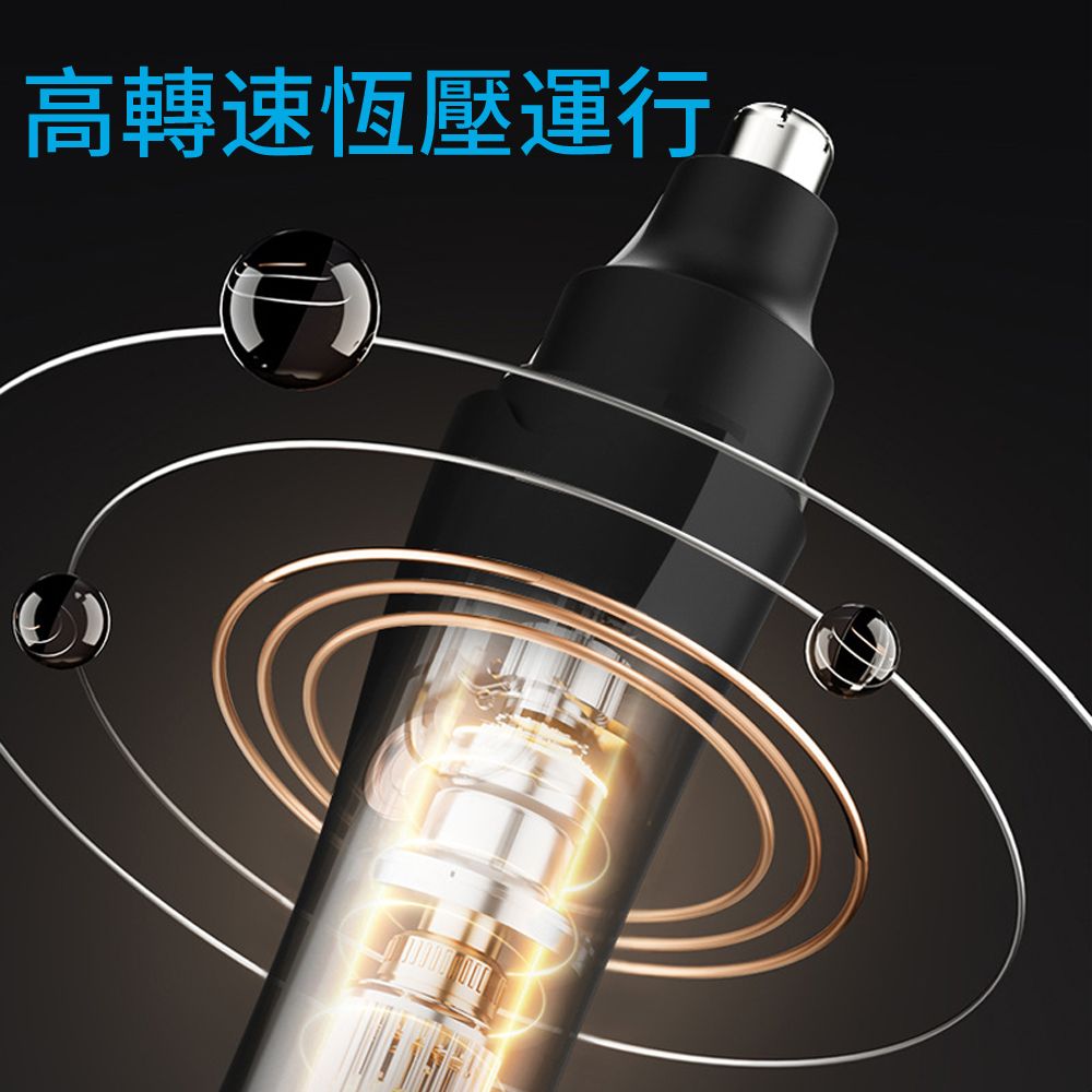  Vibey 電動鼻毛修剪器 刀頭可水洗電動鼻毛刀 便攜防夾毛剃鼻毛器/鼻毛剪/鼻毛機/除毛修毛父親節禮物