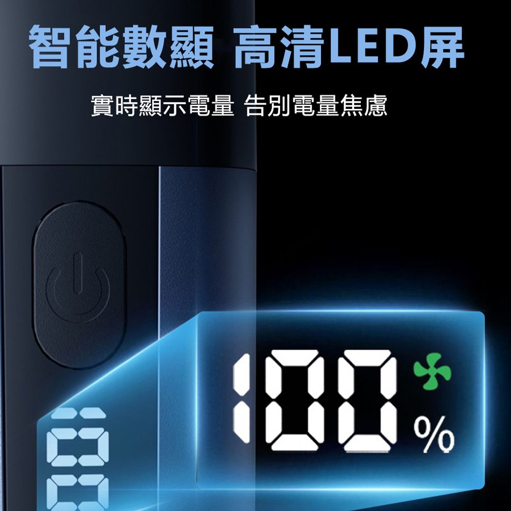  電動鼻毛修剪器 防夾毛電動鼻毛刀 數顯剃鼻毛器(電動鼻毛剪 鼻毛機 修鼻毛)