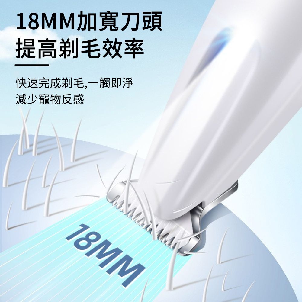 SUNLY 寵物剪毛器 貓狗局部剃毛器 LED燈電剪器 白色