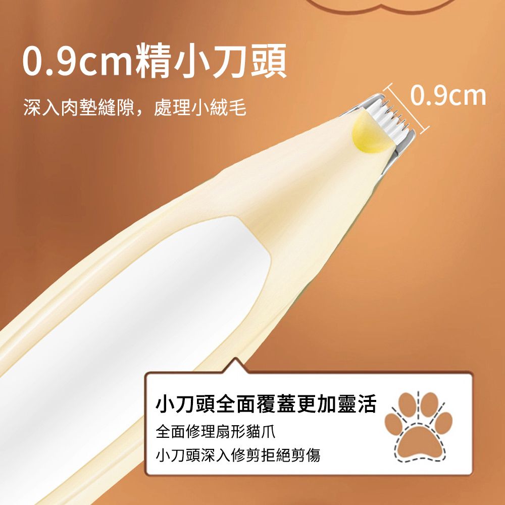 SUNLY 寵物電剪毛器 貓狗腳掌剃毛器 LED照明燈剃刀